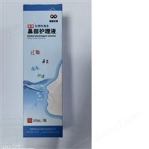 MX-A1過敏性鼻炎清洗劑