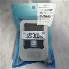 乙?；t蛋白干擾物質