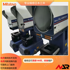 維修三豐投影儀