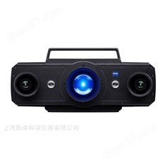 光學(xué)三維掃描設(shè)備ATOS 5