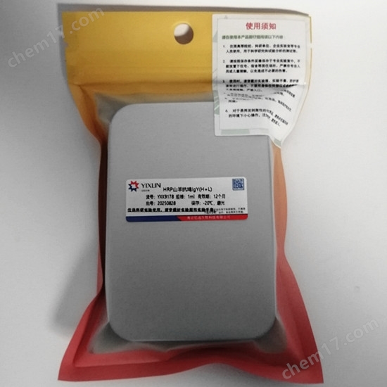 HRP goat anti chicken IgY (H+L)