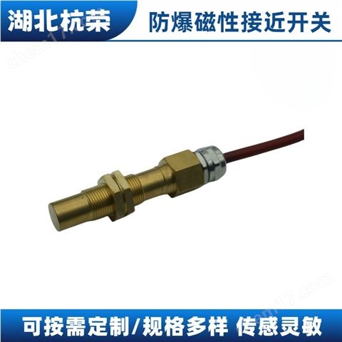 無源磁控接近開關(guān)的使用壽命有多長