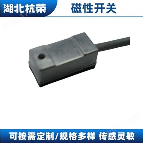 BL-02D-020-EX.DC24磁性開關觸發(fā)條件是什么
