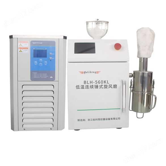 伯利恒BLH-560KL低温连续锤式旋风磨