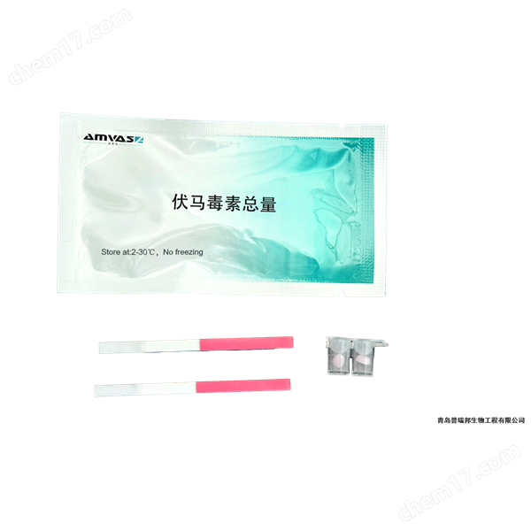 伏馬毒素總量快速定性檢測試紙條
