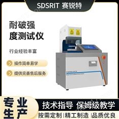 紙張紙板耐破強度測試儀 技術參數