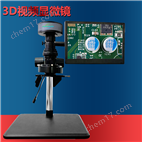 3D视频显微镜