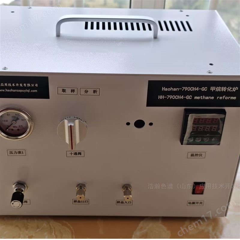 简易便携甲烷转化炉应用岛津色谱仪上