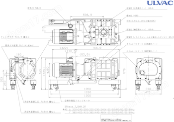 原装ULVAC日本爱发科多级罗茨式干式真空泵