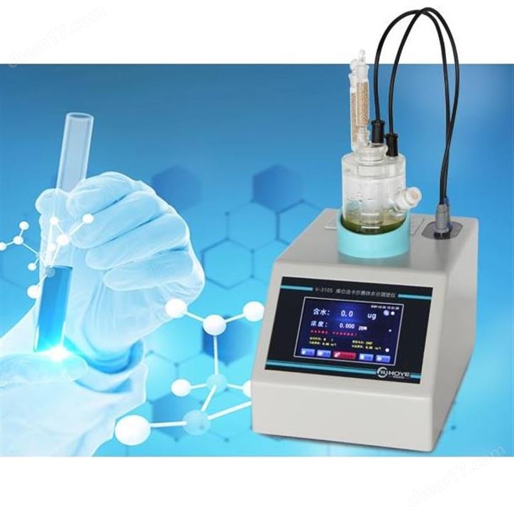 醫(yī)療器械審計(jì)追蹤水分儀廠家