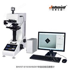 半自動(dòng)維氏硬度計(jì)BHVST-50ZXY