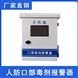 易縣辦公樓人防口部毒劑報警器CYO-02