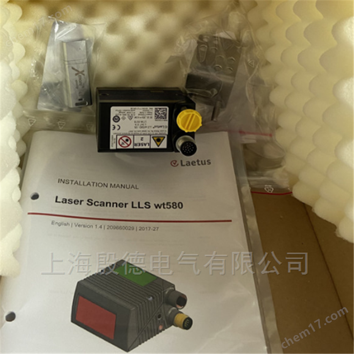 德國LAETUS掃描儀、傳感器、控制器
