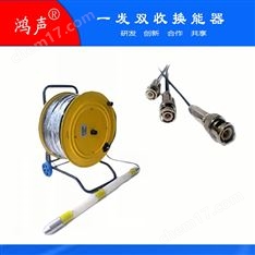 礦業測量儀器 超聲檢測一發雙收換能器