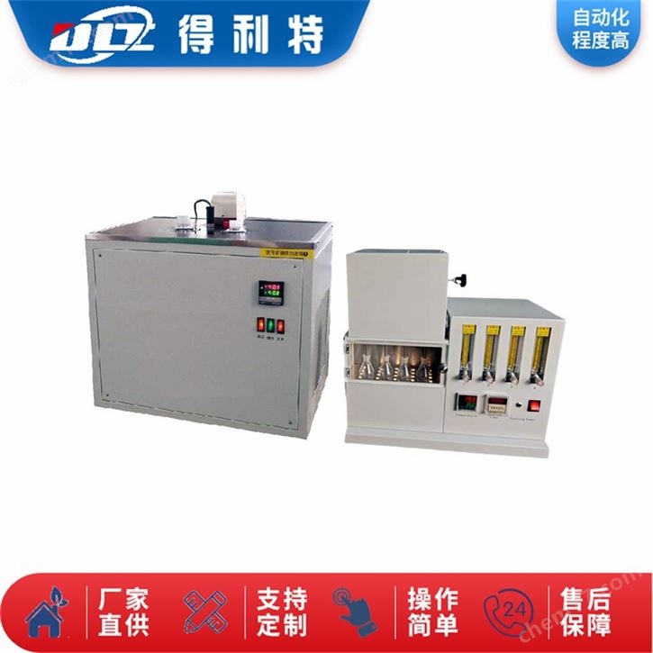 石油蠟含油量測定儀