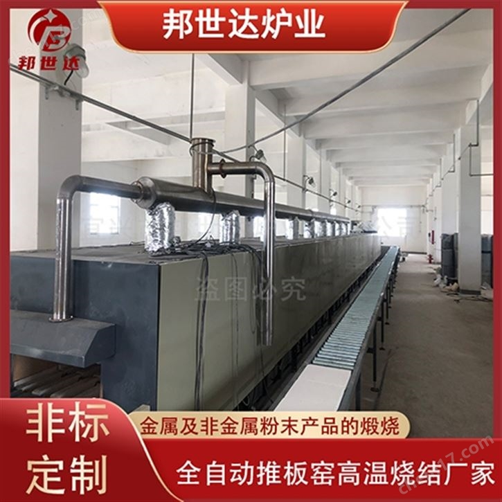 壓電陶瓷排膠爐 全自動(dòng)推板爐 結(jié)銀爐
