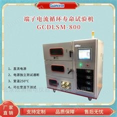 端子高低溫循環(huán)測試儀
