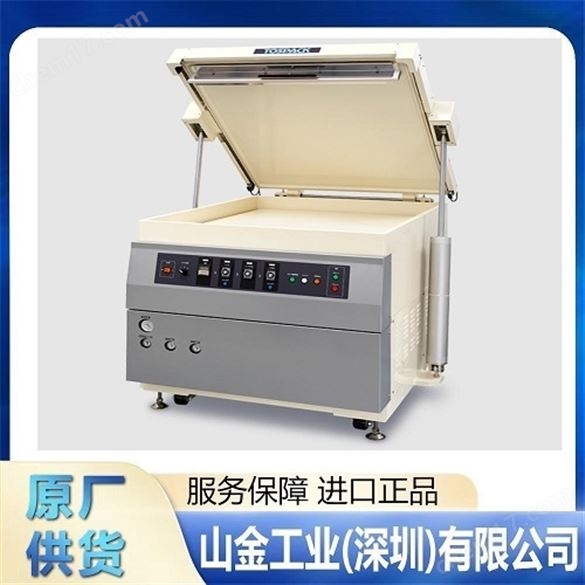 TOSEI東精 T-WF700(G) 雙室真空包裝機(jī)