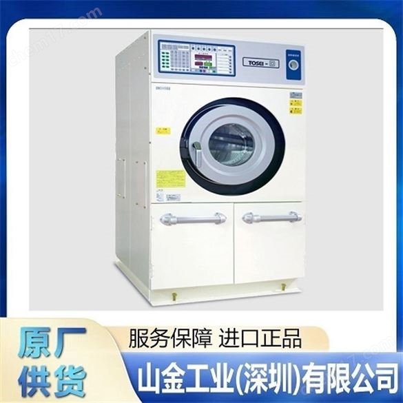 TOSEI東精 T-WF700(G) 雙室真空包裝機(jī)