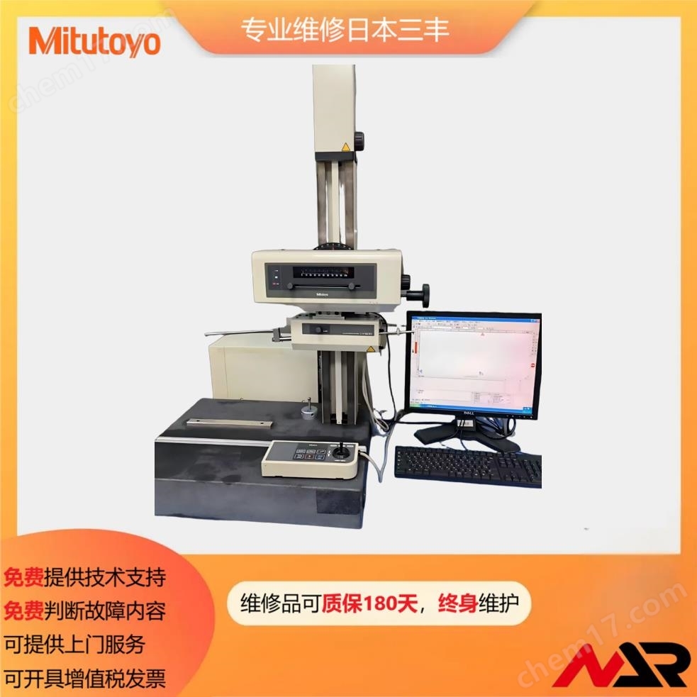 高精度日本三丰c3200等型号轮廓仪维修保养