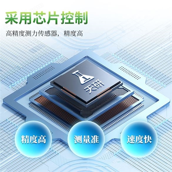 蛋殼強(qiáng)度測(cè)定儀