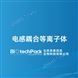 電感耦合等離子體檢測技術(shù)服務(wù)