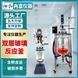 5L款雙層玻璃反應(yīng)釜