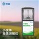 小蟲體蟲情測報儀