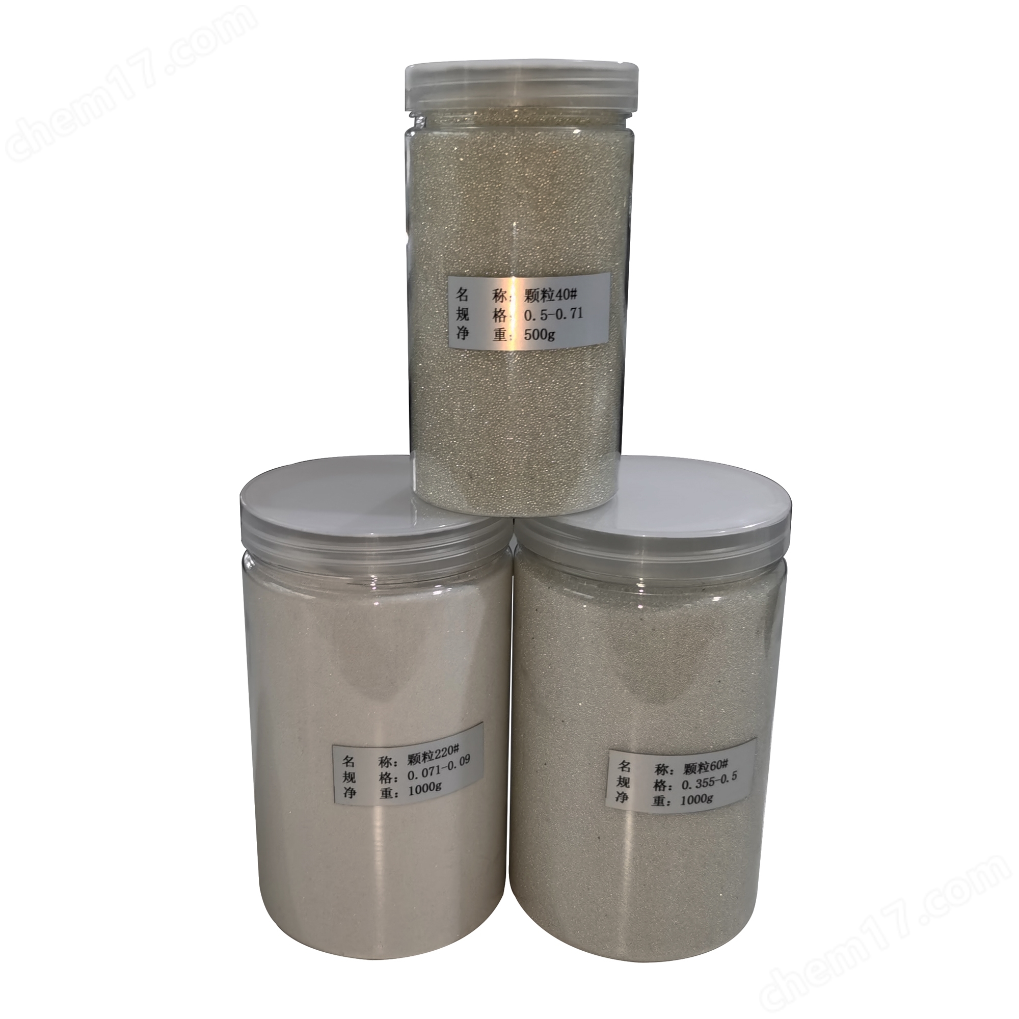 土工布有效等效孔徑標(biāo)準(zhǔn)顆粒