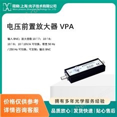 電壓前置放大器 VPA（光纖拉伸器/PZT/高壓模塊）