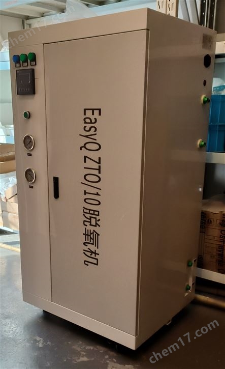 經濟型實驗室純水脫氧機廠家