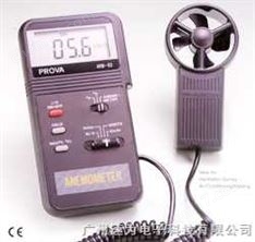 風(fēng)速計(jì)AVM01