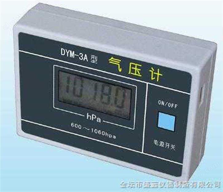 氣壓計DYM-3A