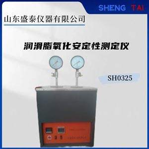 ASTMD942半自動潤滑脂氧化安定性儀
