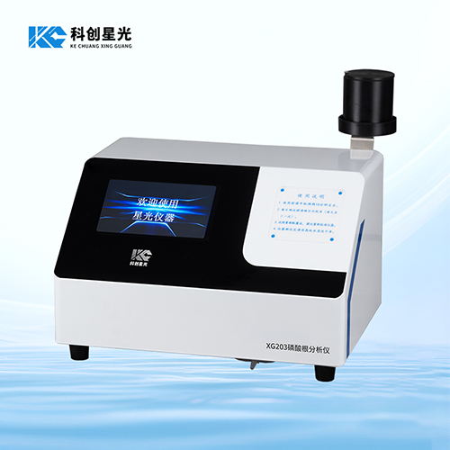 XG203磷酸根分析儀2.jpg
