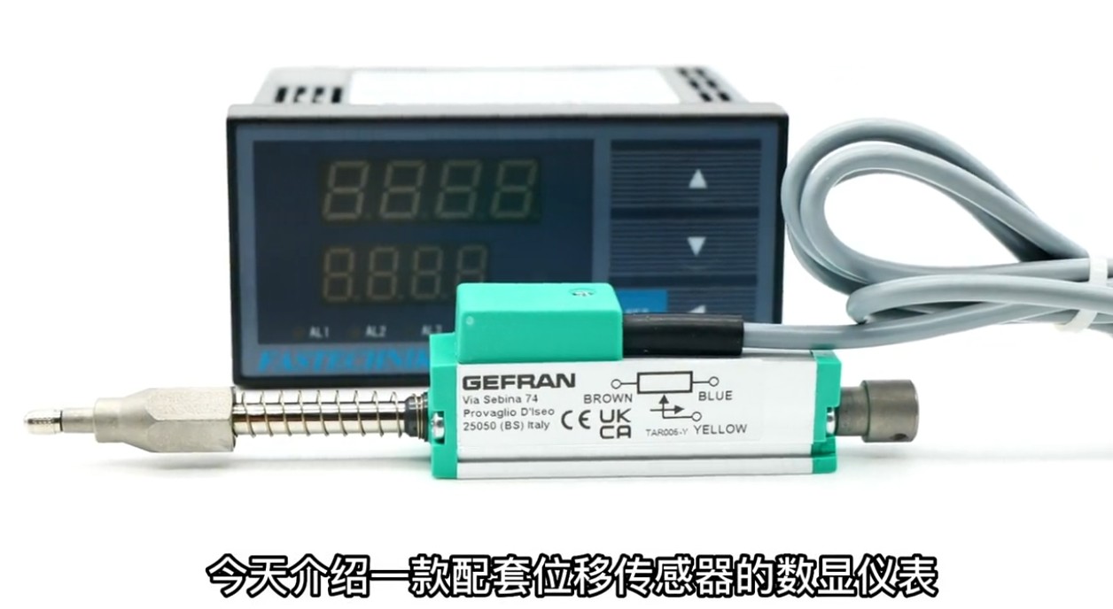 位移傳感器數(shù)顯儀表.jpg
