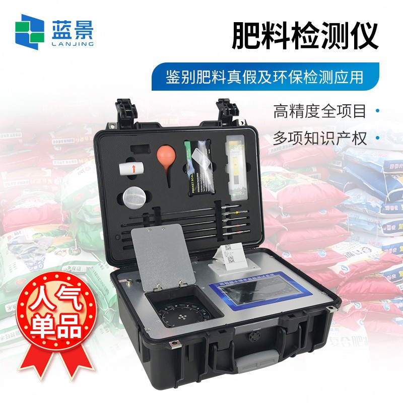 肥料2.jpg