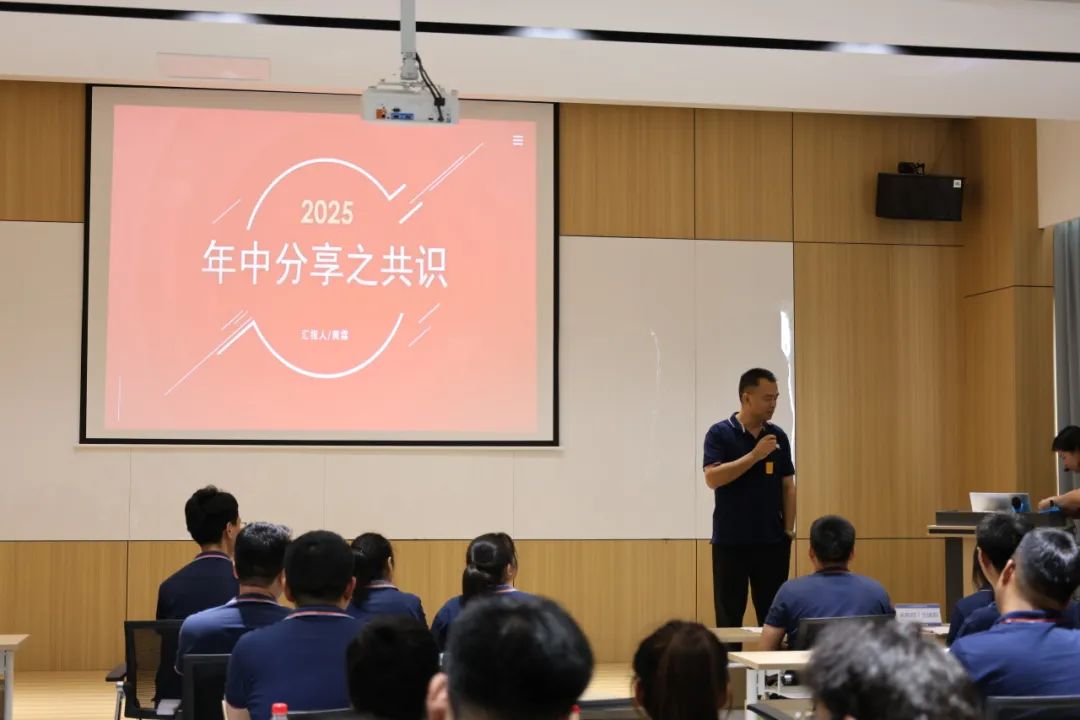 2025柏恒科技年中奮進之旅：聚勢·礪行·躍新峰
