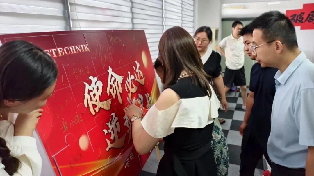 苏州费斯杰2025年中盛典：破局聚势，笃行致胜！