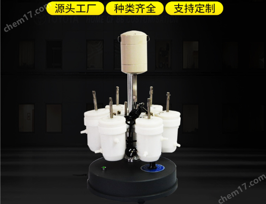 可調(diào)高速勻漿機(jī)
