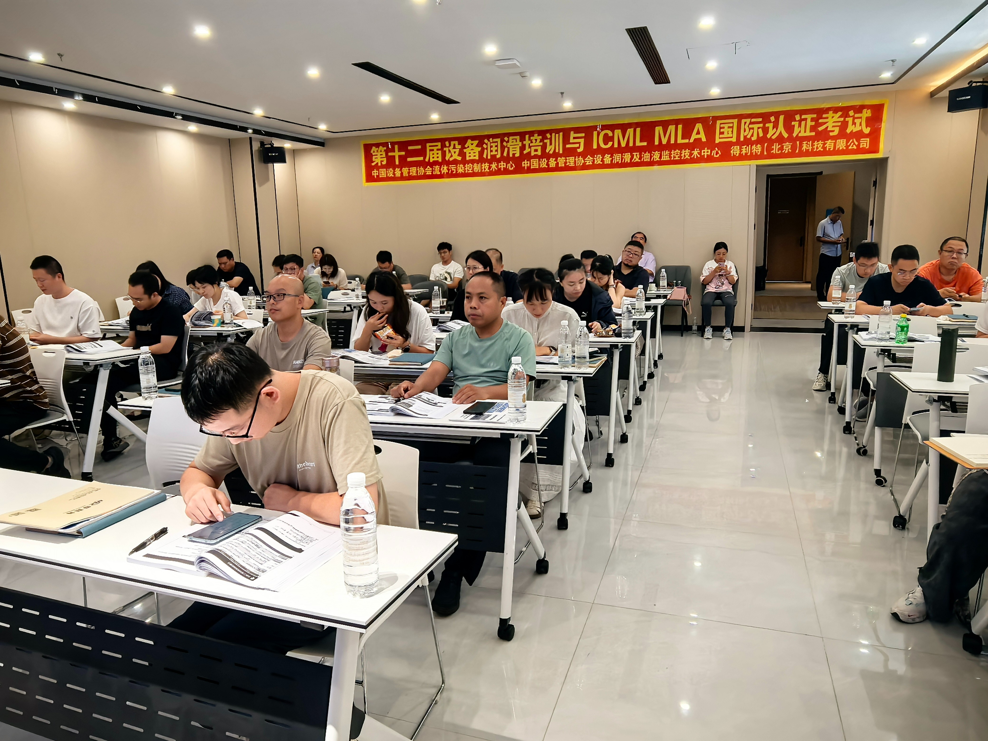設(shè)備潤(rùn)滑工程師與ICML國(guó)際認(rèn)證培訓(xùn)成功舉辦