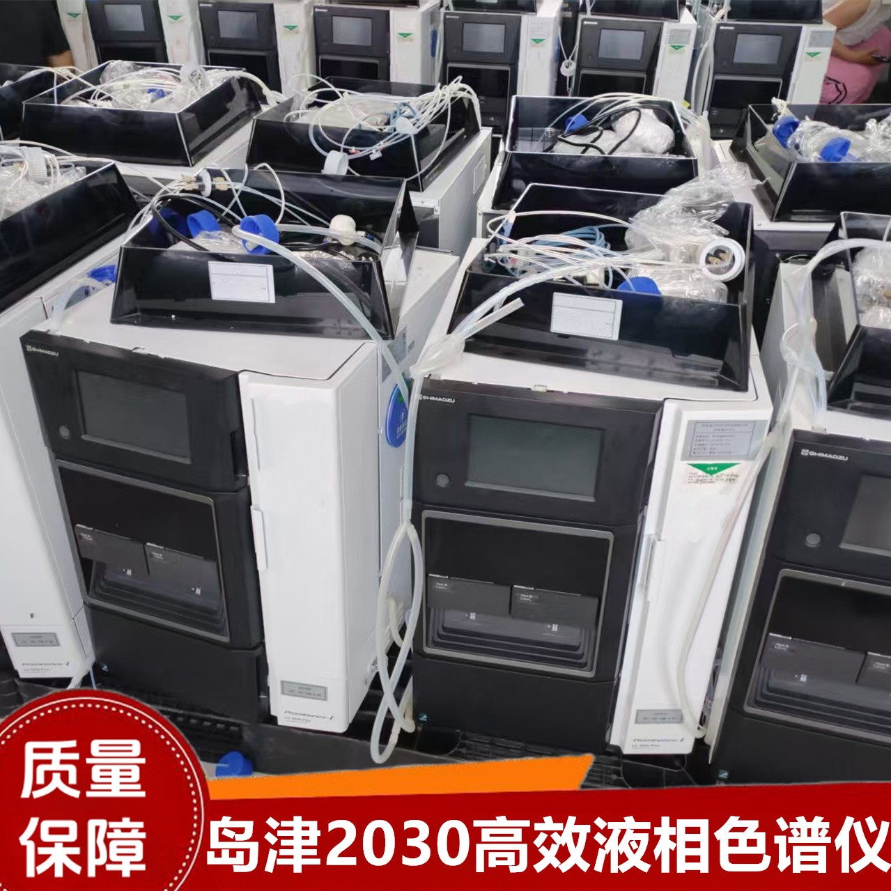 高效液相色譜儀：讓紫外線成分在光譜下無所遁形