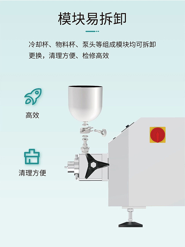 新品上市 | 新芝生物SCIENTZ-Nano高壓均質機，咨詢享特惠