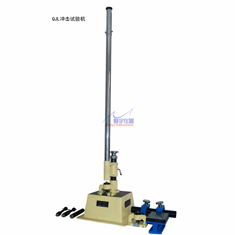 QJL漆膜沖擊試驗機01.jpg