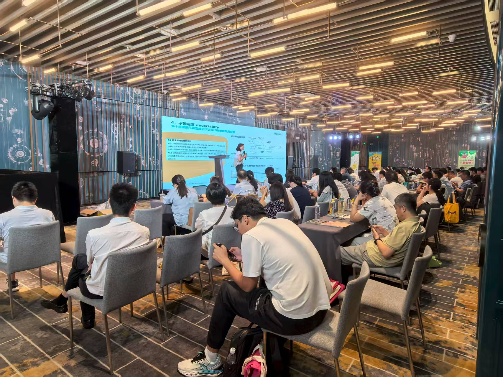 藥物分析與質量控制技術研討會圓滿落幕