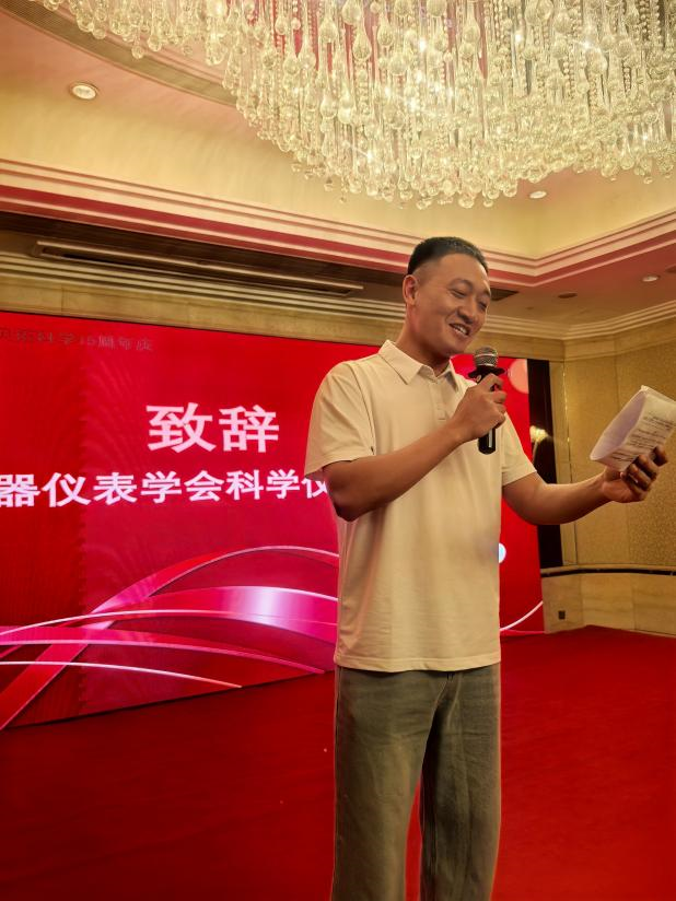 “貝拓科學(xué)十五載，科創(chuàng)之路共輝煌”慶祝貝拓科學(xué)十五周年慶圓滿成功