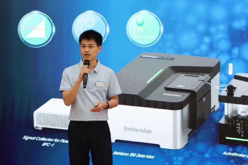 2025年百特秋季國際代理商大會(huì)圓滿落幕