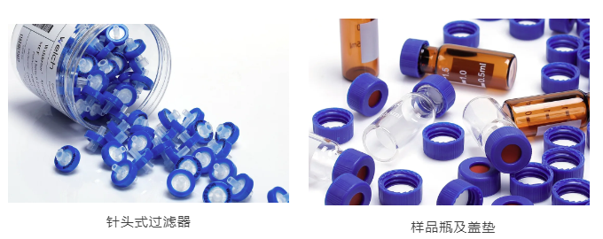 image.png 【9月長沙】月旭邀您共研藥品質檢大會