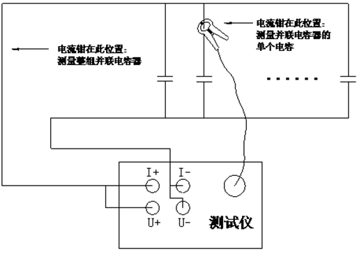 電力行業(yè)使用設備“便攜式電容電感測試儀
