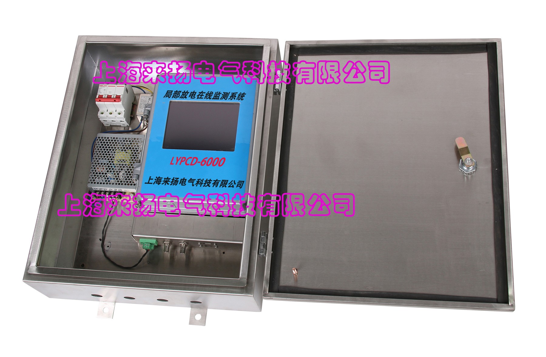 LYPCD-6000局部放电（来扬SW2）.jpg